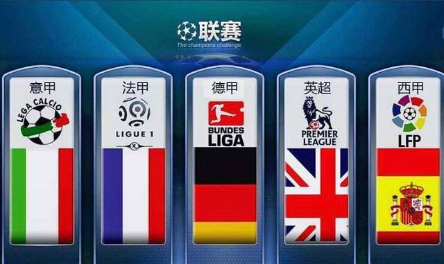 传奇的地位